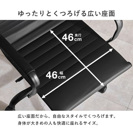 オフィスチェア 座面高42～48cm ガス圧昇降式 肘掛け付 ロッキングチェアー 昇降&回転式チェア 椅子 イス パソコンチェア キャスター付き 高さ調節 360度回転 ロッキング機能付 デスク用チェ
