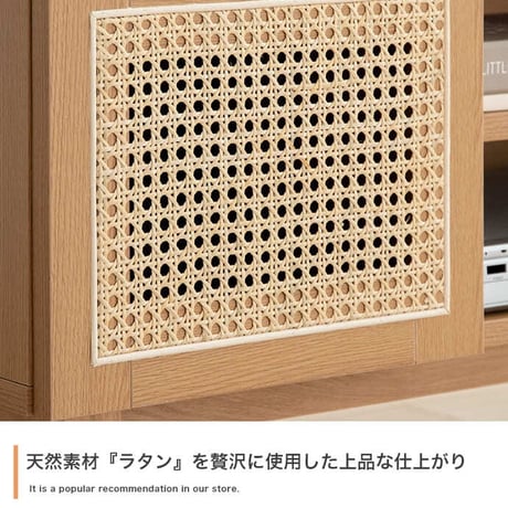テレビ台 テレビボード テレビラック ローボード TVボード TV台 収納棚 リビング 収納 ラタン調 ラタン風 ナチュラル コード穴 脚付き スチール脚 木目調 おしゃれ 一人暮