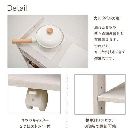 キッチンワゴン 木製 完成品 キャスター付き 天然木 高さ62cm コンパクト 天板タイル付 キッチン収納 キッチンラック ダイニングワゴン 収納 調理台 おしゃれ タイル張り 天