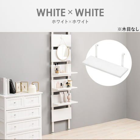 ウォールラック棚板 2枚組 約 幅40×奥行17.5×高さ15cm 突っ張りラック専用追加棚板2枚セット