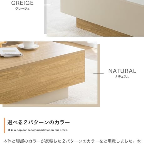 センターテーブル おしゃれ 引き出し付き 幅85cm テーブル リビング ロー 机 コーヒーテーブル フロート脚 引出し コンパクト 省スペース 幅85 キャスター 収納 ソファ ソファー 幕板 カ