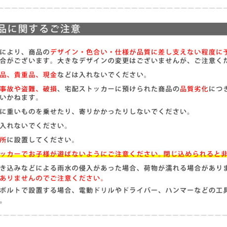 「horn」シリーズ 宅配ストッカー 一戸建て用 鍵付き スチール 宅配BOX 宅配ポスト 玄関エクステリア 宅配ボックス グレイッシュブルー ホワイト ブラウン 完成形