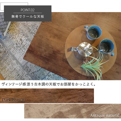 カジュアルコタツ アルテナ7560 幅75×奥行60×高さ37 継脚時42 cmこたつ 木製 古木調 長方形 75×60 継ぎ脚 おしゃれ こたつ ヴィンテージ アンティーク 北欧