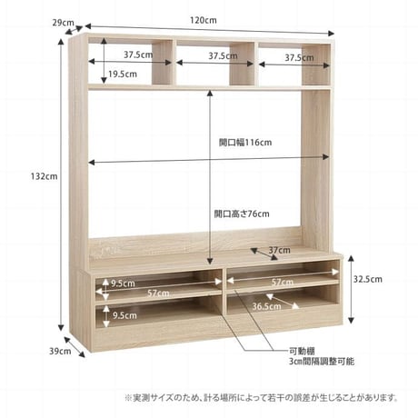 壁面テレビボード 幅120cm ハイタイプ テレビ台 リビング 収納 ディスプレイ 32インチ 42インチ コンパクト 木製 壁面収納 TV台 AVボード おしゃれ 北欧