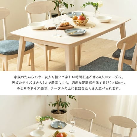 5点セット ダイニングテーブル 130cm幅 白 ダイニングセット 北欧 ダイニング5点セット カフェ風 ダイニングテーブル 4人掛け ダイニングチェア 4脚セット ホワイト 木製 おしゃれ 天然木