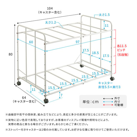 ふとん収納ラック 布団収納ラック キャスター付き 2段 高さ調節 押入れ クローゼット 収納棚 布団収納 寝具収納 布団ラック スチール ホワイト 幅104 奥行64 高さ80cm 通気性 移動式