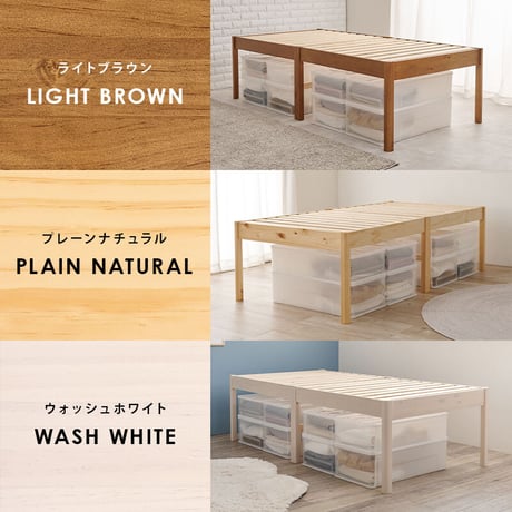 天然木 すのこベッド 組立簡単 　ボンネルコイル マットレス付シングルベッド床面高56cm ハイタイプ 北欧 ヘッドレスベッド パイン材 通気性 耐久性 コンパクト 床下収納 大容量 スノコ床 頑丈