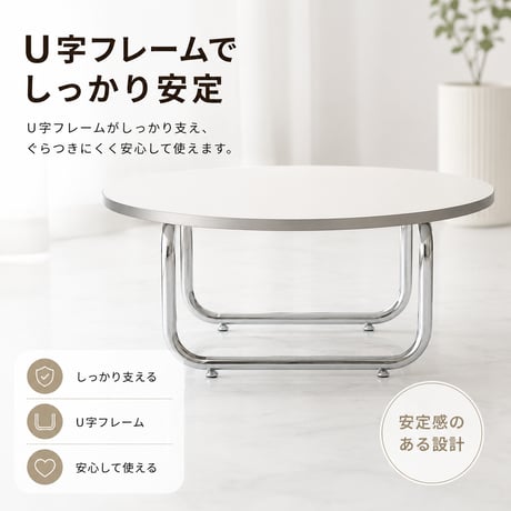 韓国風 カフェテーブル 円形 おしゃれ テーブル ダイニングテーブル 北欧 省スペース 白 かわいい 一人暮らし 女子部屋 丸テーブル 丸い シルバー コーヒーテーブル 1脚 1本足 カフェテーブル