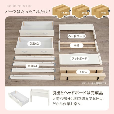 組立簡単 シングルベッド 木製 すのこベッド 2口コンセント付き 棚付き 宮棚 床下収納 天然木 耐荷重200kg スノコ床 新生活 ベッドフレーム 引っ越し 子供部屋 スノコ ハイタイプ フロアベッ