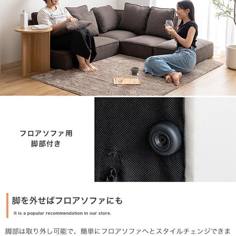 2人掛けカウチソファ ソファー フロア ロー ユニット セット ファブリック 2P 3P 二人用 三人 I字 低め ふたりがけ 大きめ リビング ダイニング 2点 一人暮らし 幅1