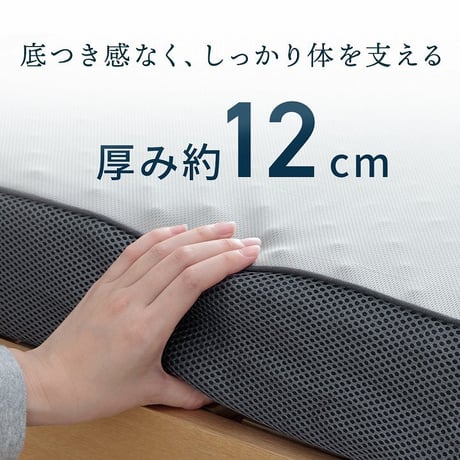 マットレス 寝具 ふんわりマットレス 135×195×12cm ダブル