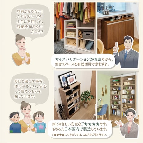 日本製 国産 セミオーダーラック 奥行19cm 幅30～70cm 高さ指定可 薄型 スリム 壁面収納 隙間収納 収納棚 木製 本棚 書棚 シェルフ オープンラック ディスプレイラック 子供部屋 特注