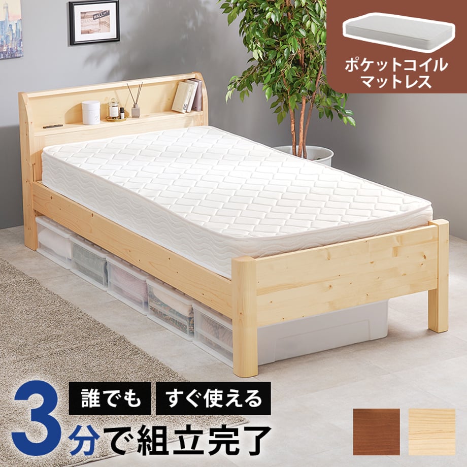 678a29ee7081090001ee7e34