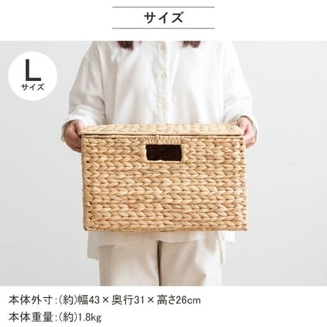 天然素材バスケット ウォーターヒヤシンス スクエア3個セット(ふた付き) S/M/L IW-12 バスケット 収納 かご 籠 収納ボックス 小物収納 軽量 大容量 キッチン ランドリー
