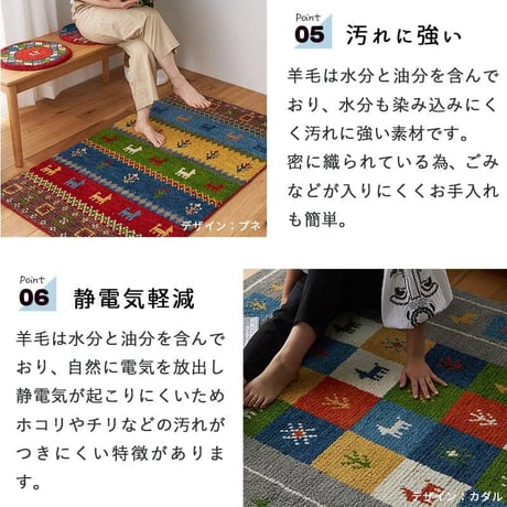 ギャッベ インド製 リビングサイズ 手織り 天然 ウール100% 長方形 草木染 おしゃれ かわいい モダン ナチュラル 北欧 ラグ 絨毯 マット ラグマット カーペット ギャベ 床暖房対応 コバム