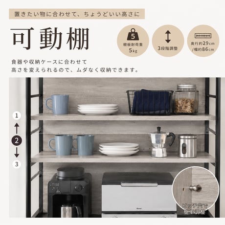 キッチンカウンター ダストボックス上収納 カウンター 木製 幅87cm キッチン 台所 食器棚 木目 ゴミ箱 キッチンラック レンジ台 カップボード 調味料 キッチン収納 ホワイト