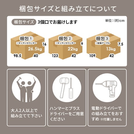 伸縮キッチンカウンター 幅133～207cm 高さ84cm 食器棚 キャビネット ラック キッチン収納 調理器具 家電スッキリ おしゃれ かわいい 北欧 木 収納 レンジ台 モダン