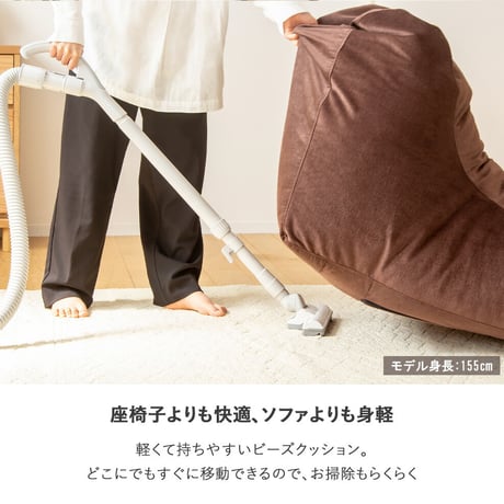ビーズクッション ソファ 大きめ 特大 ジャンボ クッション 座椅子 低反発 背もたれ 三角 日本製 おしゃれ 1人 一人用 1p 布 ファブリック ブラウン グレー シンプル 北欧 新生活 一人暮