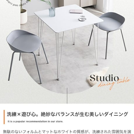 ダイニングテーブル 食卓 テーブル 2人掛け 2人用 正方形 角形 一枚板 大きい 広い 天板 白脚 シルバー脚 単品 テーブル単体 かわいい 一人暮らし 同棲 二人用 ふたり暮らし リビング ダイニ