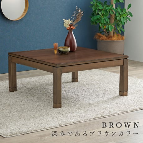 リビングコタツ シェルタK150L こたつ 約 幅150×奥行85×高さ38 継脚時43 cm 組立式 おしゃれ家具 テーブル デスク 敬老の日