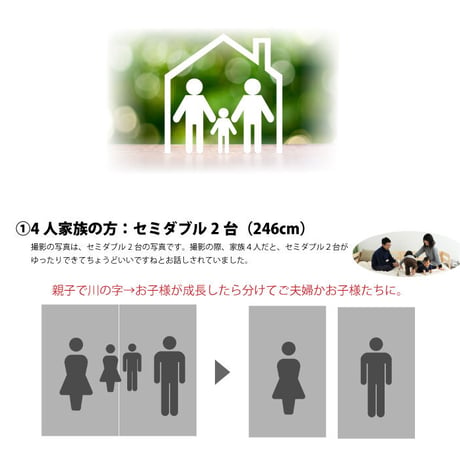 すのこベッド 国産ひのき 無塗装 ピタっと連結 川の字ひのきベッド 繊細すのこ サイドガード付き 日本製 頑丈 シンプル セミシングル セミダブル シングル クイーン キング 抗菌 防虫 防ダニ す