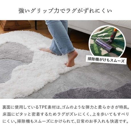 ラグマット マット 洗える 変形 かわいい リビング オシャレ 北欧 マイクロファイバー キッズ 子供部屋 抗菌 ホットカーペット オールシーズン 新生活 くもラグ 立体
