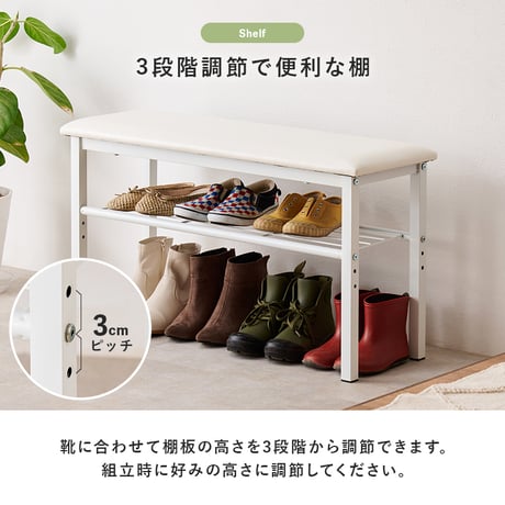 玄関ベンチ 玄関ベンチ 玄関ベンチ 玄関椅子 シューズラック 靴箱 スリム 省スペース エントランス スツール 幅81cm 収納棚付き サポートチェア バリアフリー スリッパ シュ