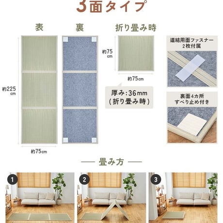 い草 置き畳 連結 マットレス 畳める 置き畳 ラグ カーペット い草 マット イ草 井草 ゴザ いぐさ い草ラグ 畳める プレイマット 畳 和室 湿度調整 抗菌 防臭 消臭 夏ラグ 夏用ラグ 寝具
