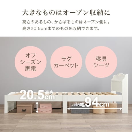 組立簡単 シングルベッド 木製 すのこベッド 2口コンセント付き 棚付き 宮棚 床下収納 天然木 耐荷重200kg スノコ床 新生活 ベッドフレーム 引っ越し 子供部屋 スノコ ハイタイプ フロアベッ