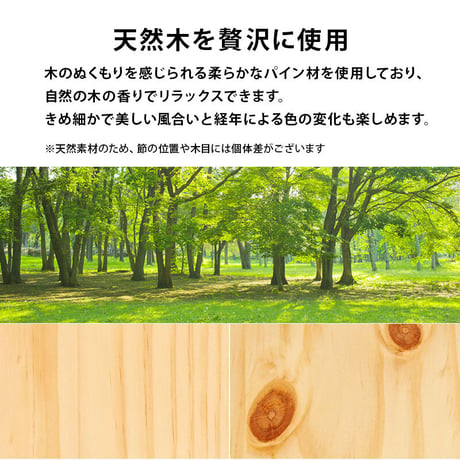 ベッド シングル マットレス付 ２点セット ボンネルコイル すのこ 天然木 簡単組立 頑丈 工具不要 ３分で組立完了 パイン材 ベッドフレーム シンプル