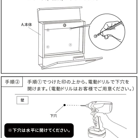 新聞受け付き壁掛けポスト Miche ミケ PST-004