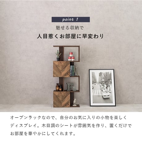 収納家具 ラック オープンラック 収納 オープンシェルフ ディスプレイラック スリム 薄型 ワイド 大容量 省スペース リビングラック 収納棚 ロータイプ ハイタイプ 北欧 送料無