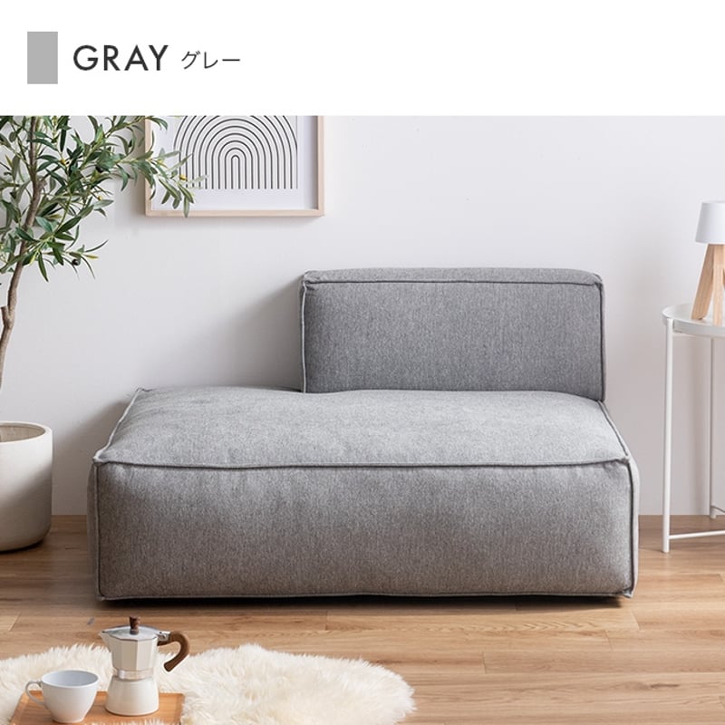 一人掛け ソファ 1.5人掛け ソファー フロアソファー ローソファー
