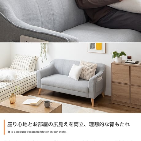 ソファ ソファー 2人掛け 二人掛け 幅130 コンパクト ポケット付き サイドポケット 収納 おしゃれ 北欧 韓国インテリア 丸み 一人暮らし ワンルーム アイボリー アイスグレー Sバネ ウレタ