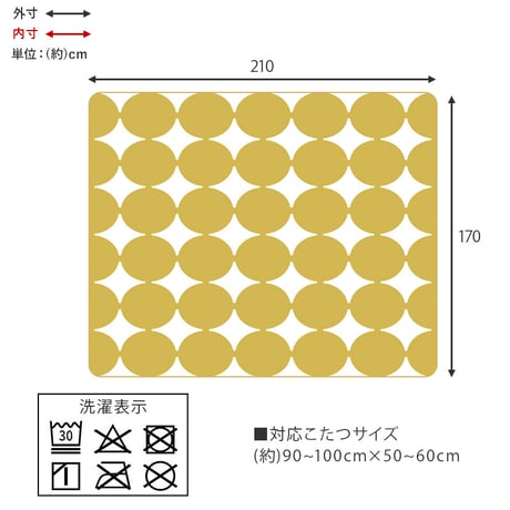 うす掛けこたつ布団 スノウ950 幅210×170cm 北欧柄 こたつ用掛け布団 単品 一人暮らし モコモコ ボア生地 とろける 触り心地 ふんわり 掛け布団 長方形 炬燵 火燵
