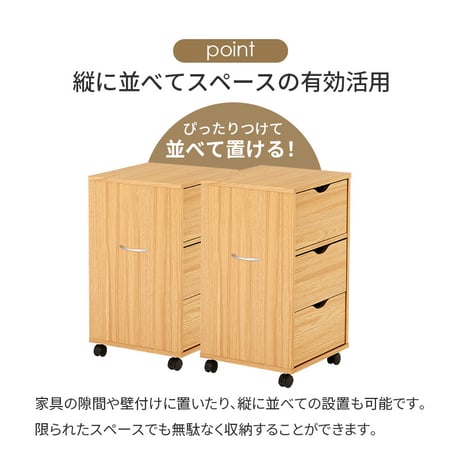 キャスター付きチェスト 子供部屋 キャスター付き 幅40×高さ67cm 深型収納チェスト 3杯 引き出し 衣類 小物 書類 整理 収納力 木目調 天然木 収納家具 リビング収納 マ