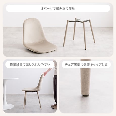 カフェテーブルセット 机 ダイニング デスク チューリップ チェア 椅子 2点 円形 丸型 食卓 一人暮らし 白 リビング コンパクト ホワイト テレワーク 大人女子 韓国インテリ