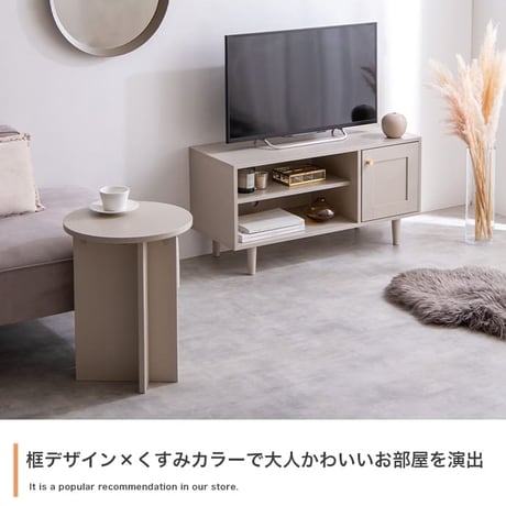 テレビボード テレビ台 韓国 ローボード インテリア かまち 框 框扉 ニュアンスカラー くすみカラー 海外風 32インチ ロータイプ 幅90cm TV台 AVボード AV収納 収