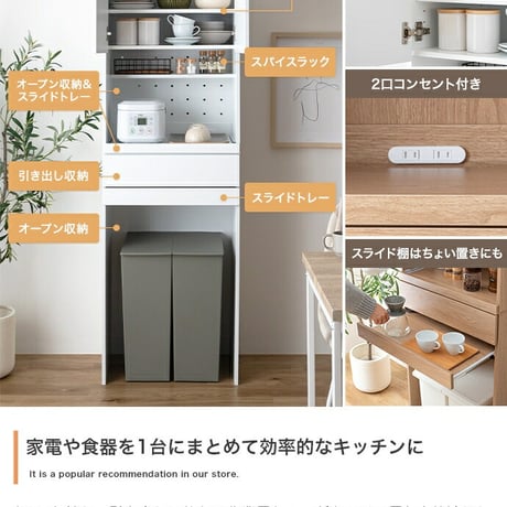 レンジ台 ゴミ箱上ラック レンジボード キッチン収納 スライドトレー 2段 2口コンセント 可動棚 引き出し 食器棚 収納 スパイスラック 家電 スリム コンパクト 省スペース 幅