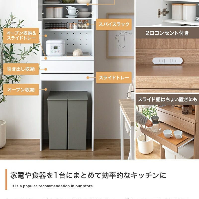 レンジ台 ゴミ箱上ラック レンジボード キッチン収納 スライドトレー 2