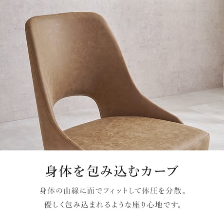 ダイニングチェア LC-4861 幅48cm 奥行き51cm 高さ78cm 座面高さ43cm 1脚 単品 デスクチェア 椅子 チェア 本革風 ヴィンテージ調 ファブリック 360°