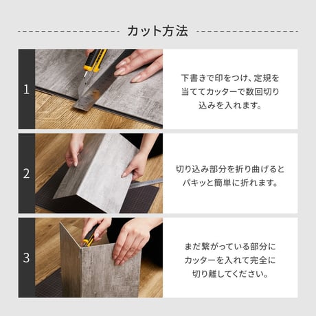 貼ってはがせる　ストーン調フロアタイル　120枚組　6畳
