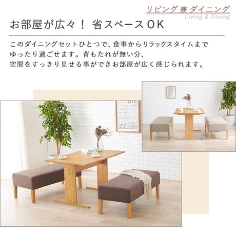 ダイニングテーブル 3点セット 通販 ダイニングテーブルセット 2人用 ベンチ ダイニング テーブル セット SH-8616-3S ダイニングセット 長方形 ソファ 2脚 ダイニン