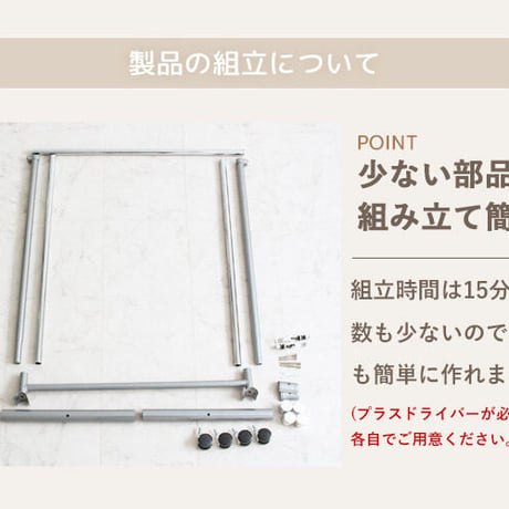 ハンガーラック キャスター付き 伸縮 スリム おしゃれ 省スペース 幅80 伸縮 シンプル 頑丈 耐荷重40kg 衣類ハンガー 洋服掛け 衣類収納 コートハンガー 大容量 コンパクト 一人暮らし 組