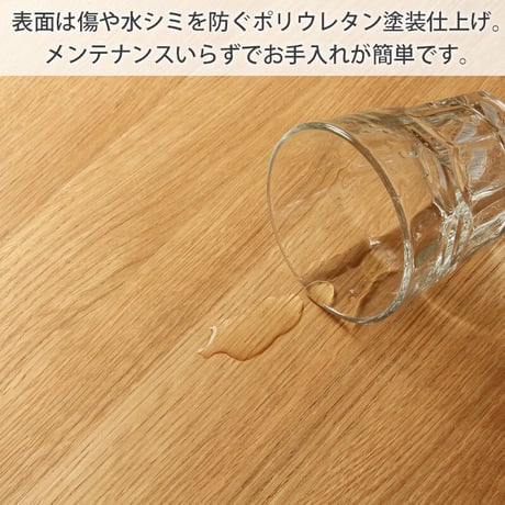 ダイニングベンチ リバー 幅100cm 2人 二人用 オーク 天然木 木製 無垢 椅子 いす イス ベンチチェア ダイニング 食卓 背もたれなし 北欧 ナチュラル