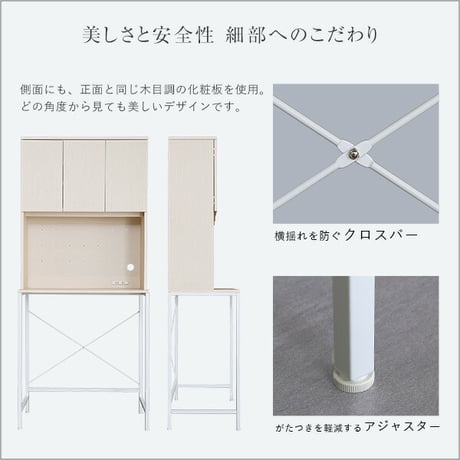 さわやかな30Lごみ箱上ラック ワイドタイプ FSK-T30L3--WHW ホワイトウォッシュ ホワイトウォッシュ 幅81.5cmタイプ ホームテイスト ゴミ箱上ラック ゴミ箱ラッ