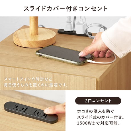 サイドテーブル (約)幅35×奥行35×高さ40cm 扉付き コンパクト ワンルーム ナチュラル パーティクルボード 組立式 前面は扉付きの収納のため生活感を隠すことができます 背面はルーターや電源タ