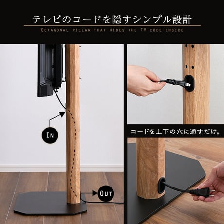 木目が美しい八角壁寄せテレビスタンドロータイプ専用 ハードディスクホルダーセット