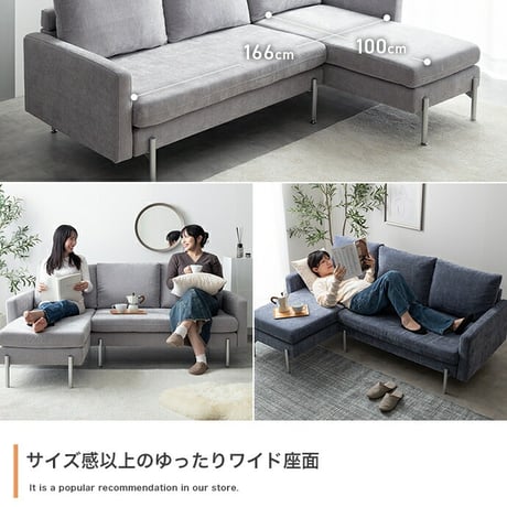カウチソファ フロアソファ ローソファー L字 3人掛け 三人用 2.5人 2P 3P 傷に強い 低い low ロー設計 肘付き 肘置き ひじ掛け アームレスト 広々 ふかふか 脚
