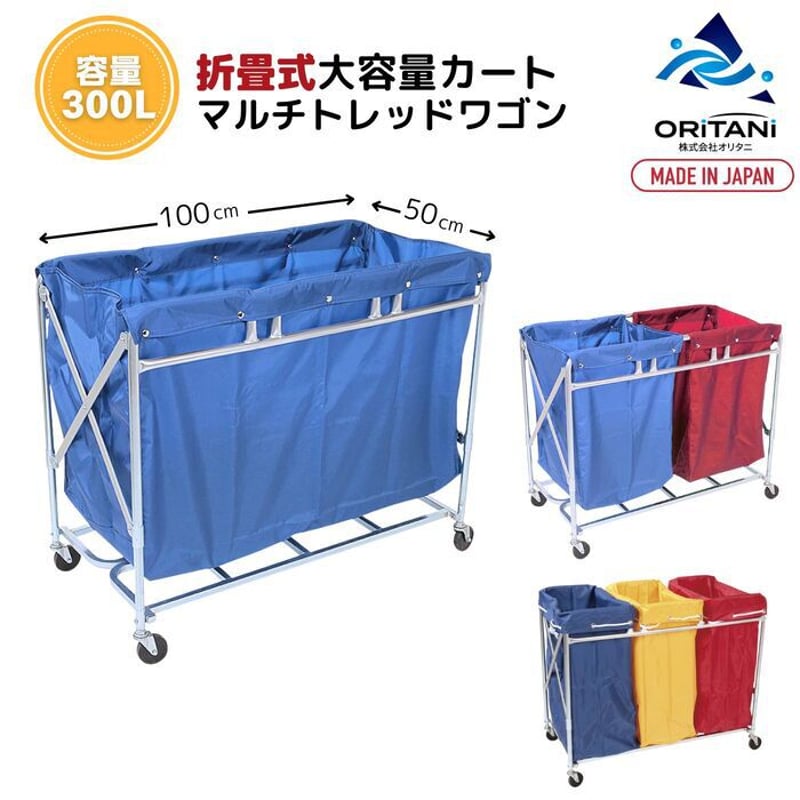 業務用 ダストカート ゴミ回収 分別 キャスター付き オフィス リネン
